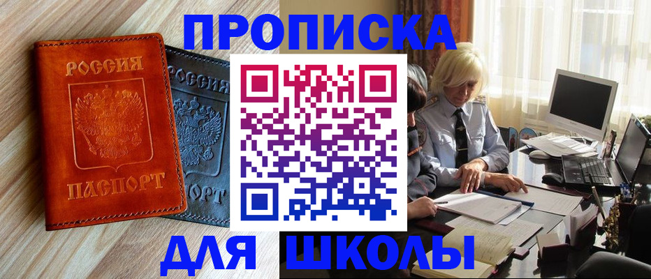 миграционный учет в Нижней Салде