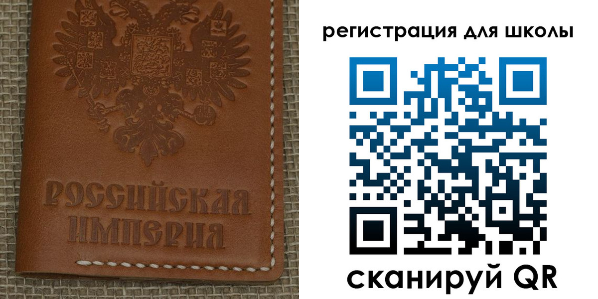 прописка в Нижней Салде