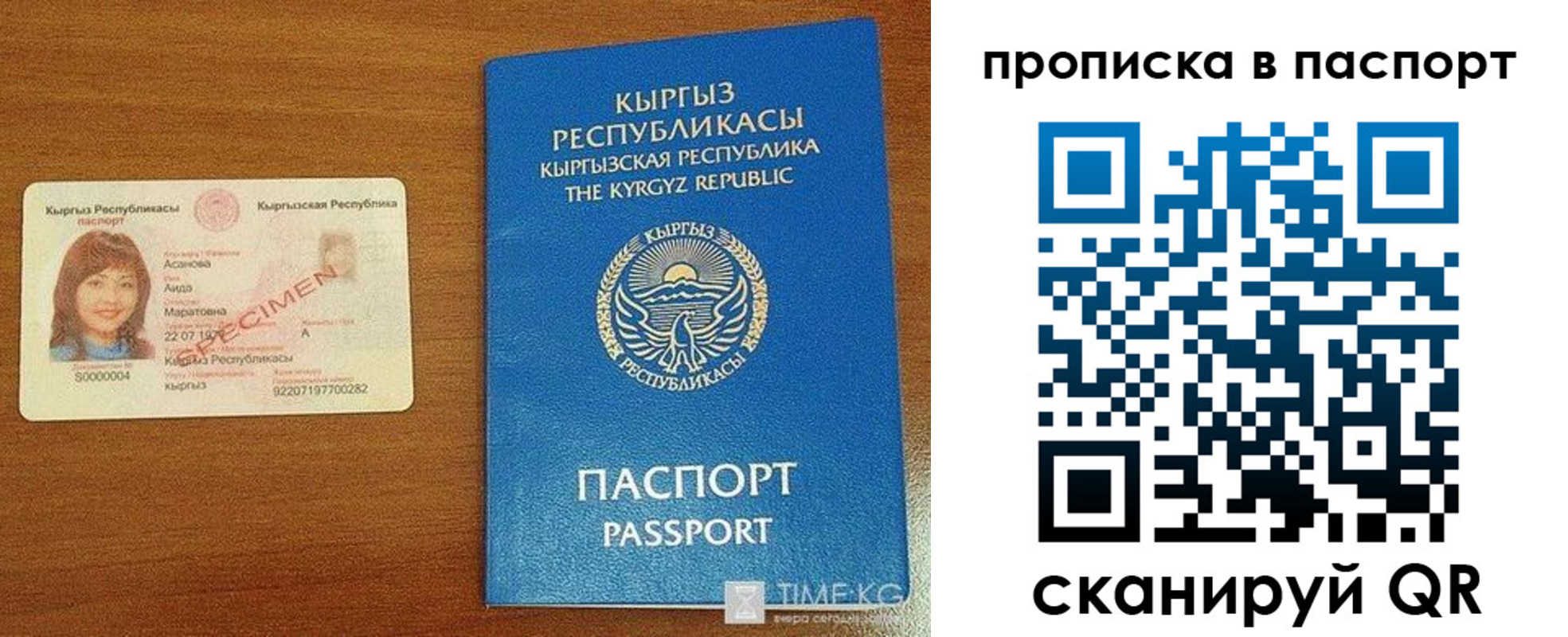 прописка штамп в Нижней Салде