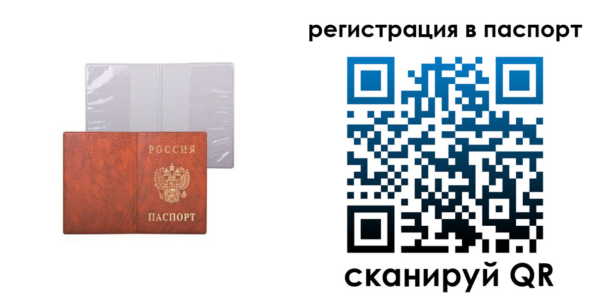 прописка в квартире в Нижней Салде