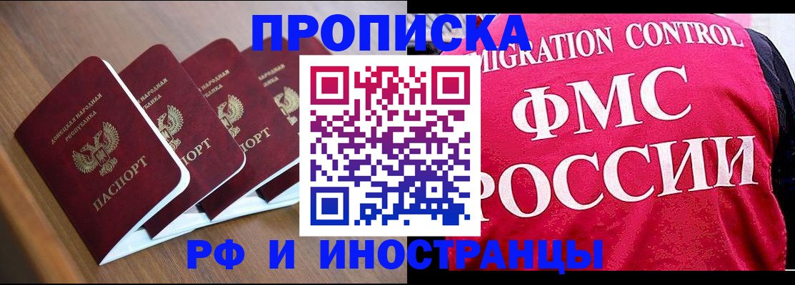 временная регистрация недорого в Нижней Салде