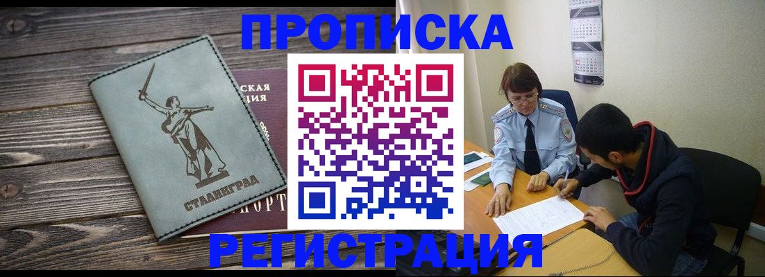 регистрация для дет. сада в Нижней Салде