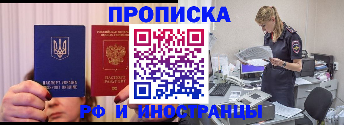 временная регистрация госуслуги в Нижней Салде