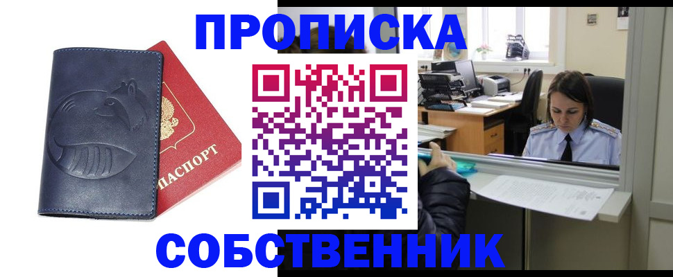 миграционный учет в Нижней Салде